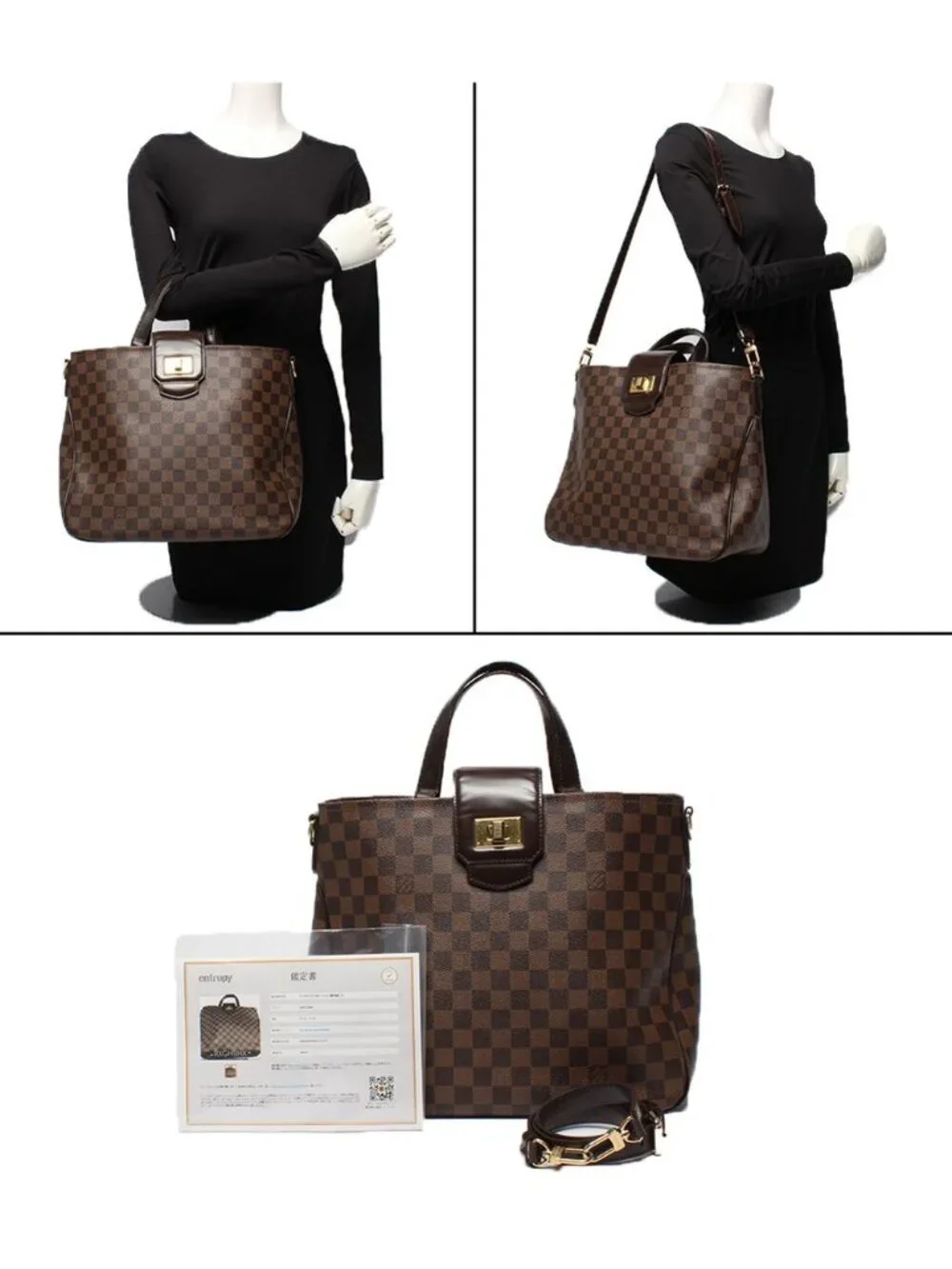 Louis Vuitton 2-Way Shoulder Bag Cabas Rosebery Damier